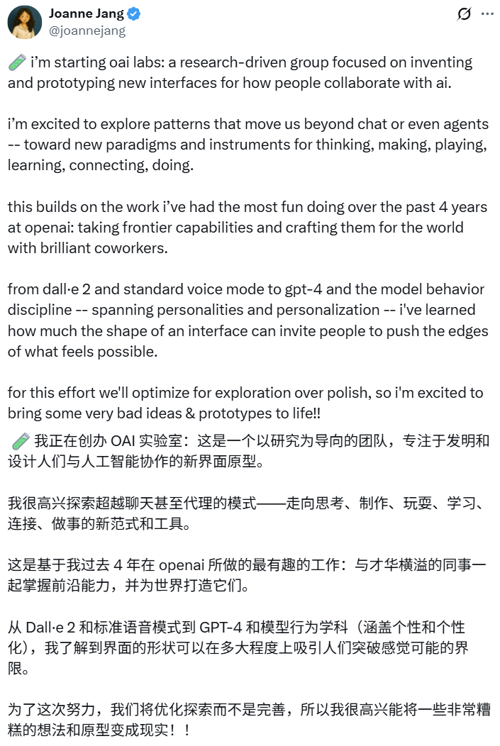 OpenAI罕见发论文：我们找到了AI幻觉的罪魁祸首插图5