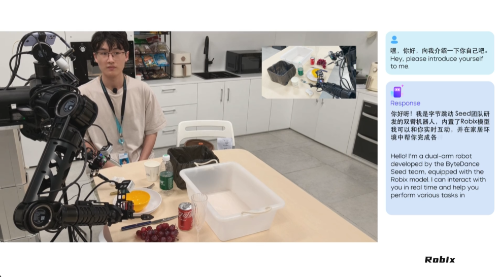 字节跳动Seed推出「机器人大脑」Robix:让机器人学会思考、规划与灵活互动插图1 字节跳动Seed推出「机器人大脑」Robix:让机器人学会思考、规划与灵活互动插图1