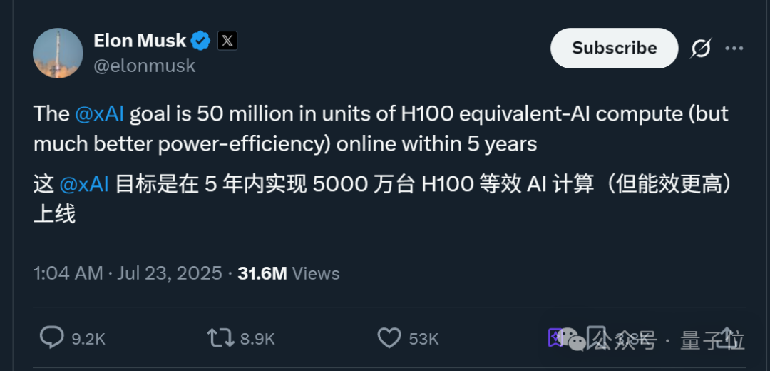 马斯克xAI自研推理芯片曝光!代号X1、台积电3纳米工艺、明年就量产插图1 马斯克xAI自研推理芯片曝光!代号X1、台积电3纳米工艺、明年就量产插图1