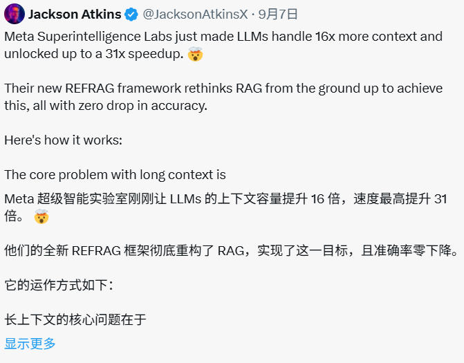 扎克伯格的豪赌初见成效?Meta新方法让LLM长上下文处理提速30倍插图 扎克伯格的豪赌初见成效?Meta新方法让LLM长上下文处理提速30倍插图