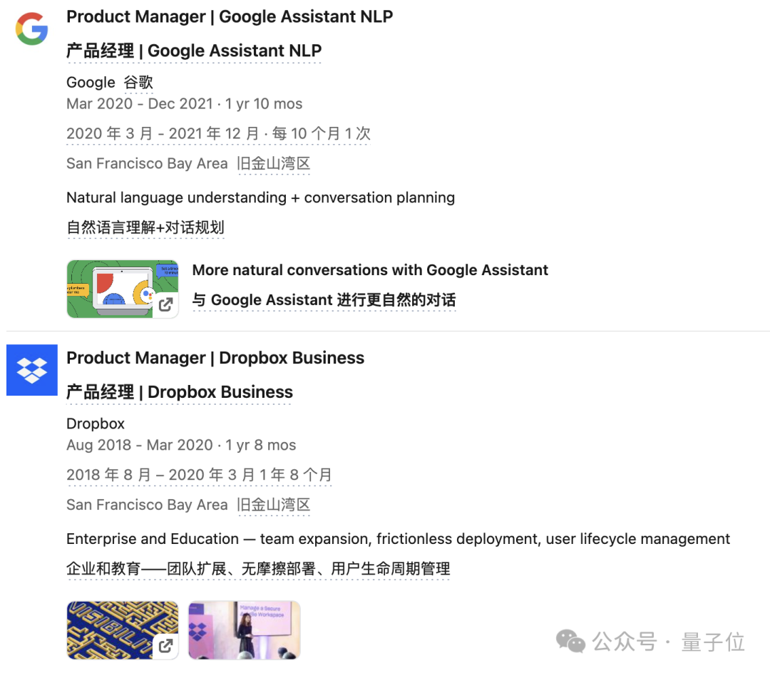 OpenAI内部大重组!模型行为团队并入Post Training,负责人另起炉灶插图3 OpenAI内部大重组!模型行为团队并入Post Training,负责人另起炉灶插图3