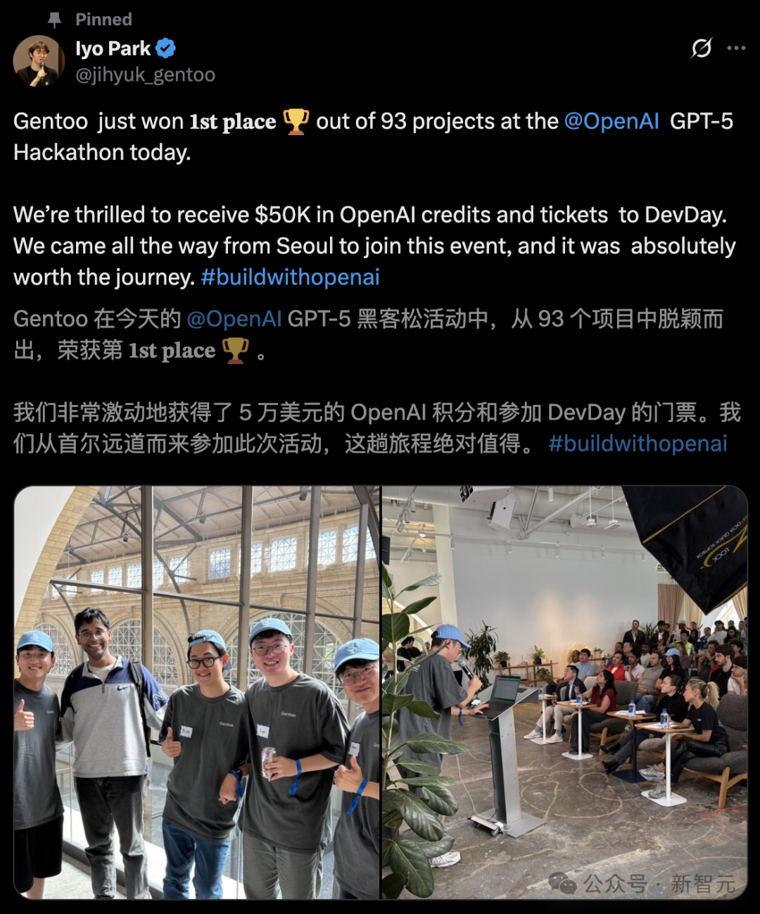 GPT-5爆改时尚圈,让Excel原地复活!OpenAI黑客松大奖出炉插图2 GPT-5爆改时尚圈,让Excel原地复活!OpenAI黑客松大奖出炉插图2