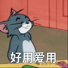 Hinton万万没想到,前女友用ChatGPT跟他闹分手插图1 Hinton万万没想到,前女友用ChatGPT跟他闹分手插图1