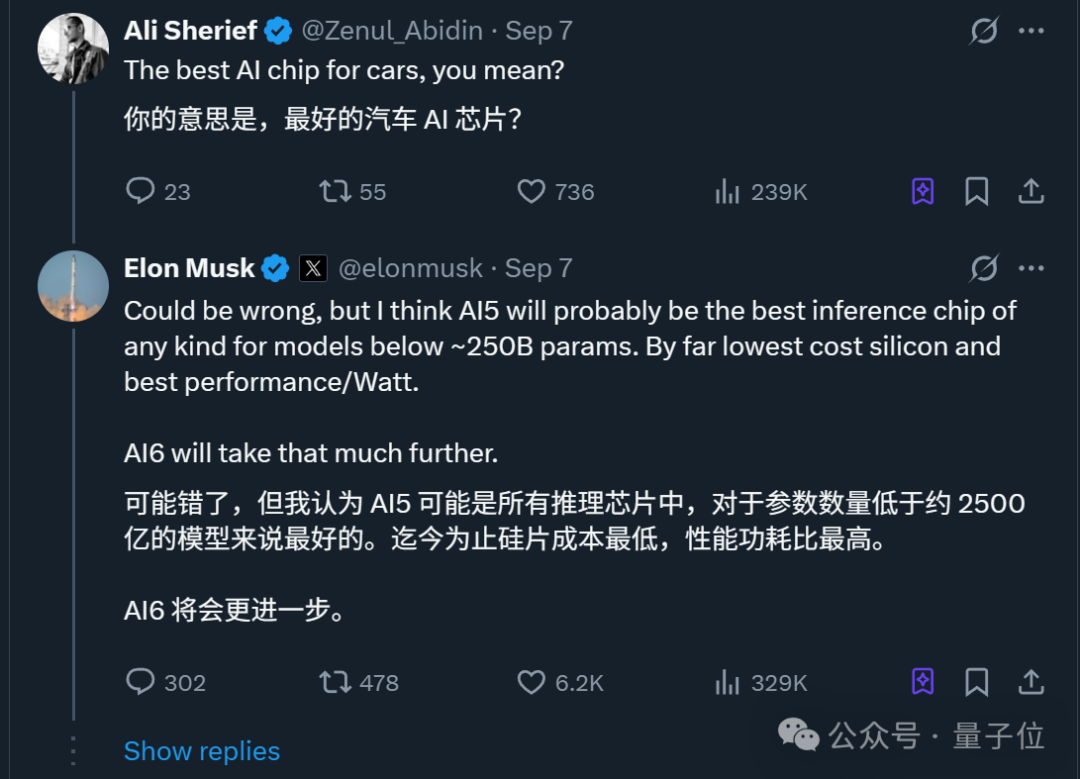 马斯克xAI自研推理芯片曝光!代号X1、台积电3纳米工艺、明年就量产插图7 马斯克xAI自研推理芯片曝光!代号X1、台积电3纳米工艺、明年就量产插图7