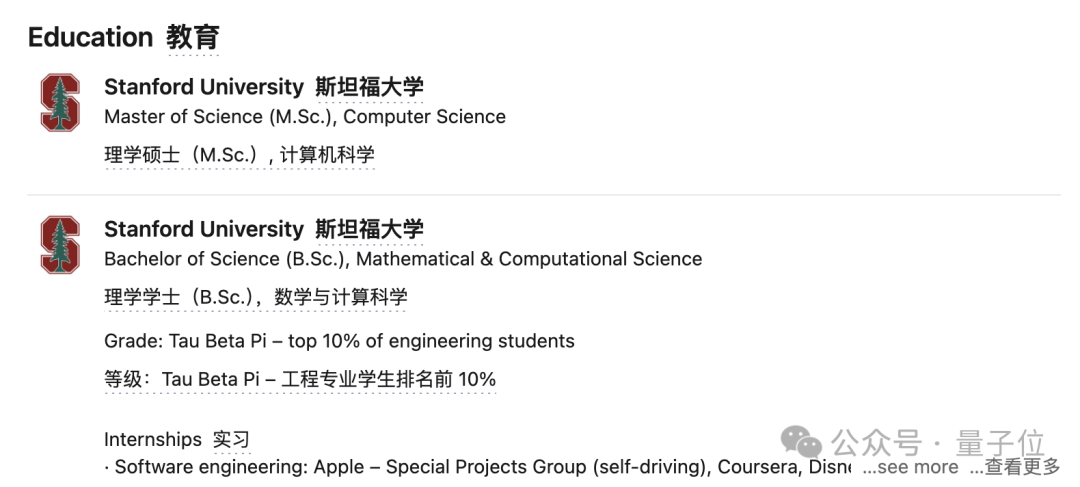 OpenAI内部大重组!模型行为团队并入Post Training,负责人另起炉灶插图2 OpenAI内部大重组!模型行为团队并入Post Training,负责人另起炉灶插图2