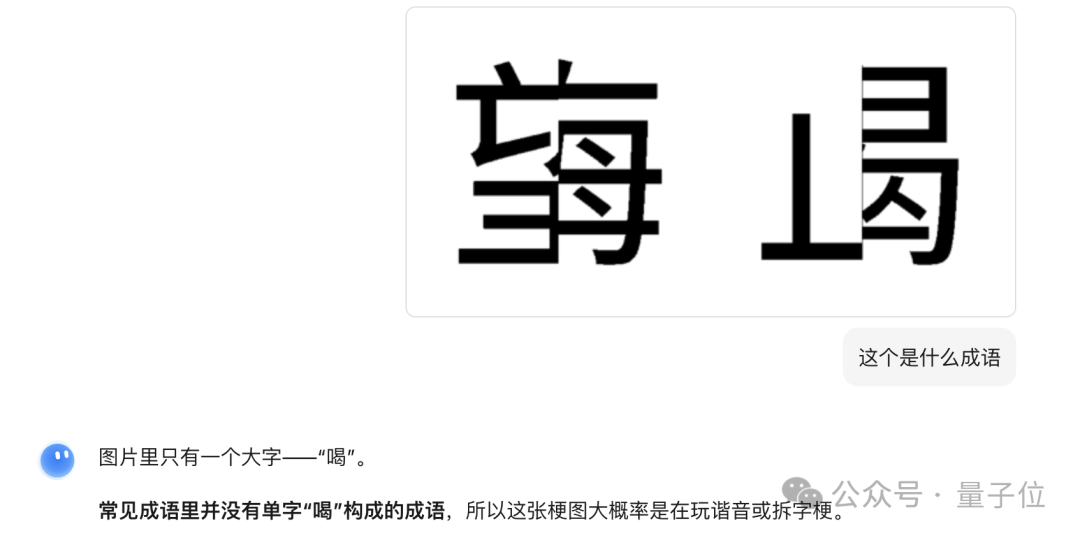 人类秒懂,AI崩溃:一个简单测试,就让GPT-5、Gemini等顶级模型集体“翻车”插图9 人类秒懂,AI崩溃:一个简单测试,就让GPT-5、Gemini等顶级模型集体“翻车”插图9