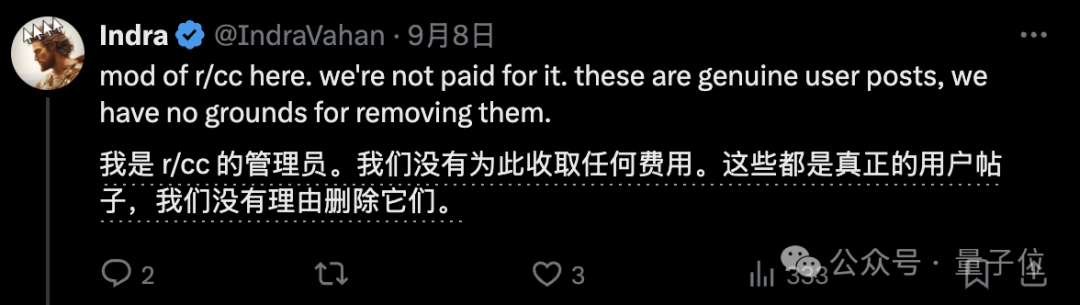 Claude用户退订潮!被指高峰期偷换缩水模型,工程师列9大罪状呼吁全网退订插图7 Claude用户退订潮!被指高峰期偷换缩水模型,工程师列9大罪状呼吁全网退订插图7
