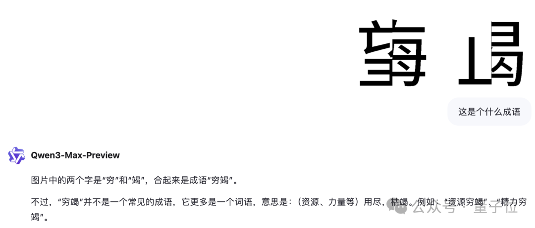 人类秒懂,AI崩溃:一个简单测试,就让GPT-5、Gemini等顶级模型集体“翻车”插图11 人类秒懂,AI崩溃:一个简单测试,就让GPT-5、Gemini等顶级模型集体“翻车”插图11