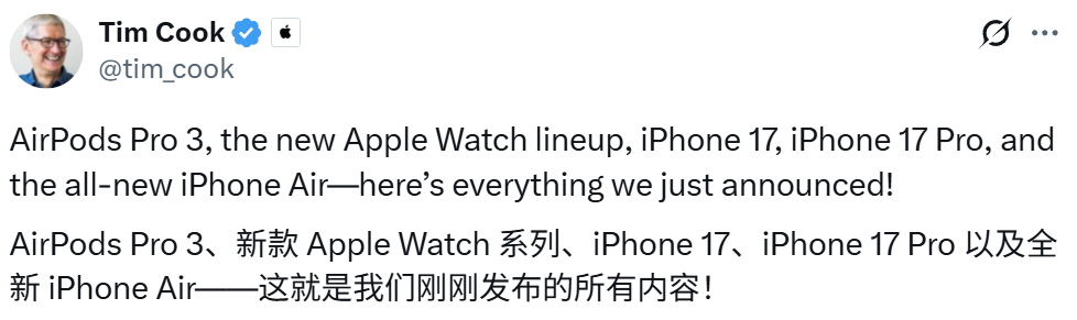 苹果发布会:耳机测心率、手表听音乐、iPhone Air超级薄插图 苹果发布会:耳机测心率、手表听音乐、iPhone Air超级薄插图