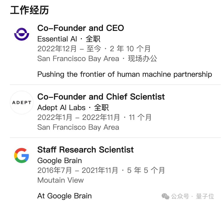 Transformer作者:DeepSeek才有搞头,OpenAI指望不上了插图2 Transformer作者:DeepSeek才有搞头,OpenAI指望不上了插图2
