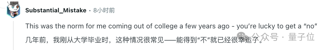 求职者用AI写简历,HR用AI筛简历,陷入「无人录用」死循环插图1 求职者用AI写简历,HR用AI筛简历,陷入「无人录用」死循环插图1