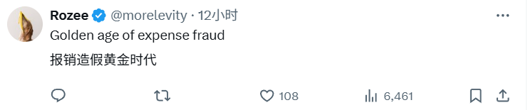 硅谷也996实锤了?AI的火,烧掉了硅谷的周末插图2 硅谷也996实锤了?AI的火,烧掉了硅谷的周末插图2