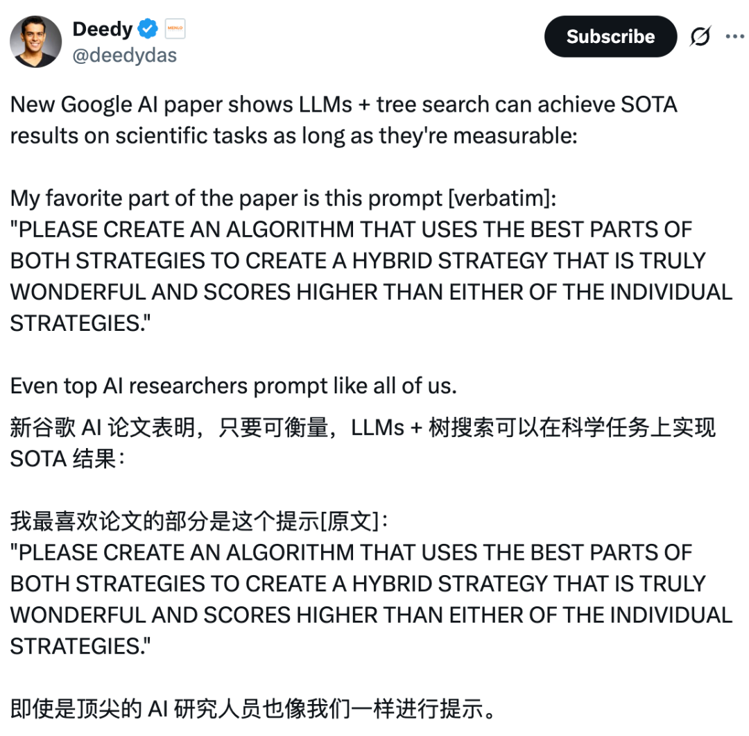谷歌AI新里程碑:一个能「做研究」的系统诞生了,用LLM 树搜索编写专家级软件插图3 谷歌AI新里程碑:一个能「做研究」的系统诞生了,用LLM 树搜索编写专家级软件插图3