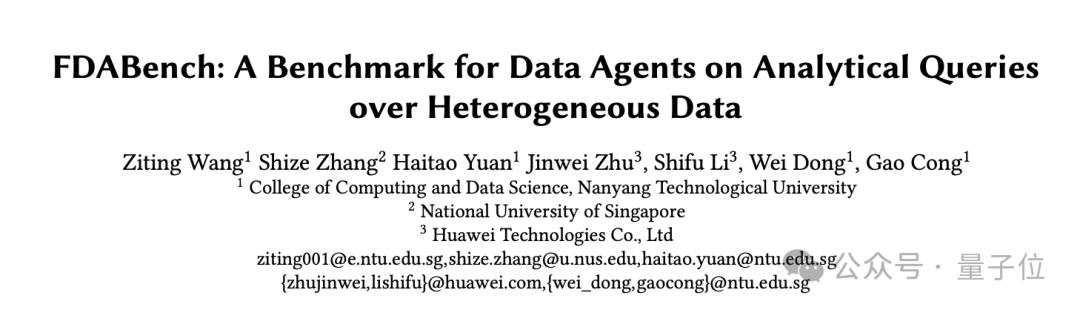 首个Data Agent基准测试来了!2007个测试任务将数据库、PDF、视频、音频异构数据源一网打尽插图 首个Data Agent基准测试来了!2007个测试任务将数据库、PDF、视频、音频异构数据源一网打尽插图