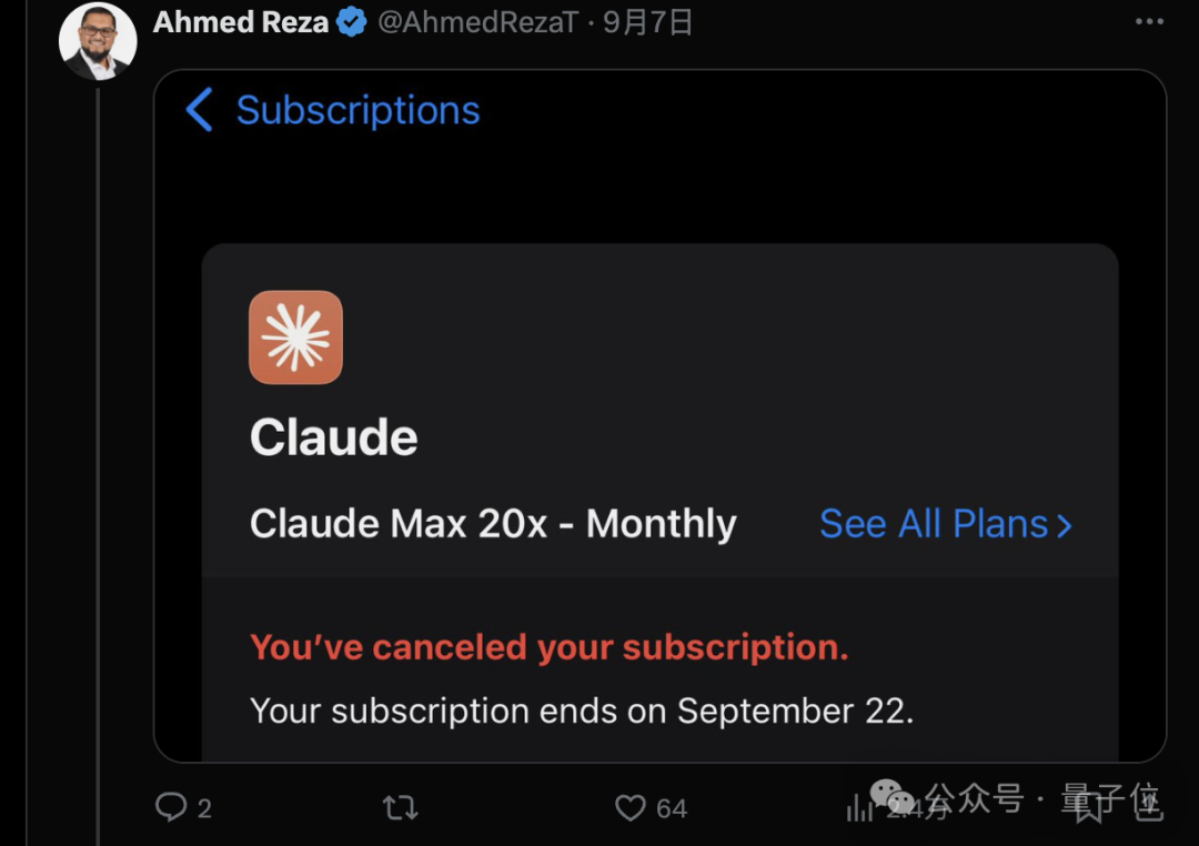 Claude用户退订潮!被指高峰期偷换缩水模型,工程师列9大罪状呼吁全网退订插图3 Claude用户退订潮!被指高峰期偷换缩水模型,工程师列9大罪状呼吁全网退订插图3