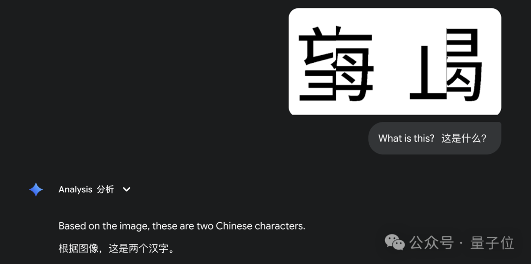 人类秒懂,AI崩溃:一个简单测试,就让GPT-5、Gemini等顶级模型集体“翻车”插图7 人类秒懂,AI崩溃:一个简单测试,就让GPT-5、Gemini等顶级模型集体“翻车”插图7