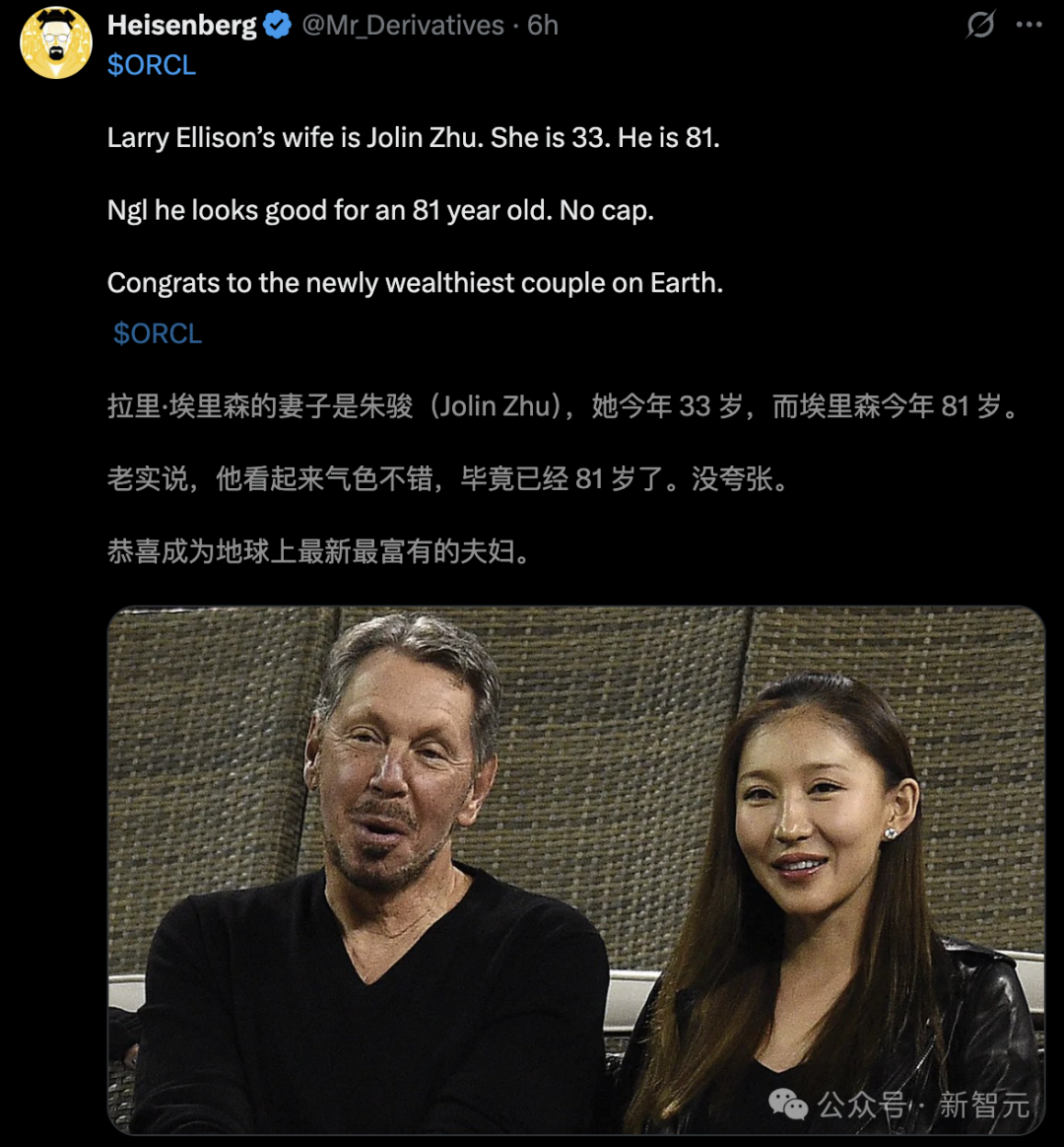 世界首富换人!81岁硅谷狂人4000亿身价碾压马斯克,33岁华裔才女逆袭插图1 世界首富换人!81岁硅谷狂人4000亿身价碾压马斯克,33岁华裔才女逆袭插图1