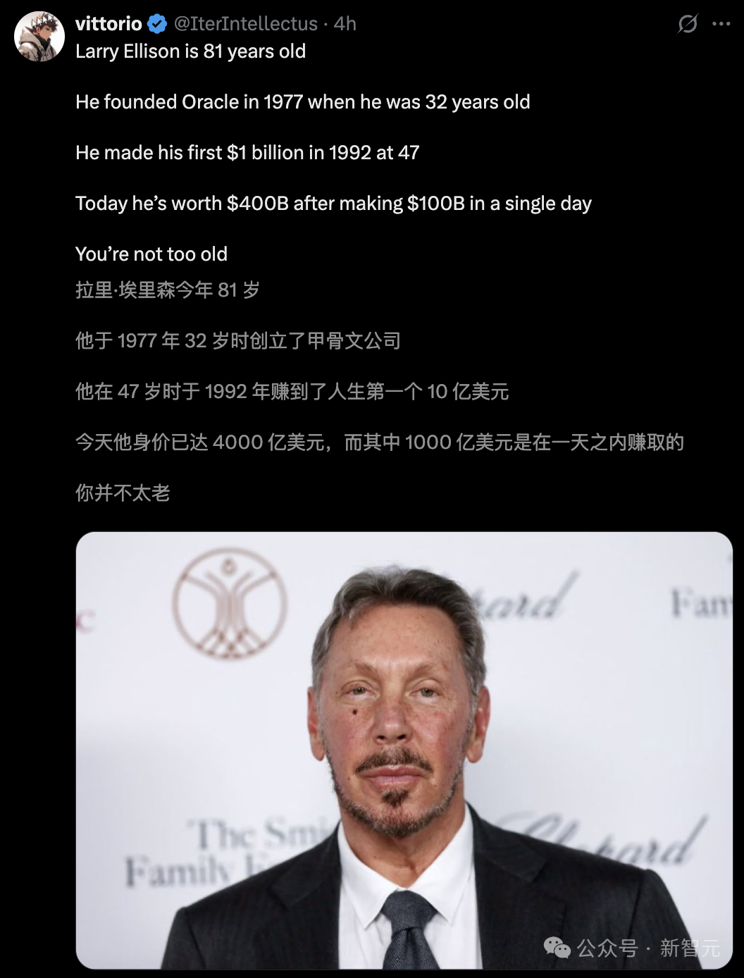 世界首富换人!81岁硅谷狂人4000亿身价碾压马斯克,33岁华裔才女逆袭插图10 世界首富换人!81岁硅谷狂人4000亿身价碾压马斯克,33岁华裔才女逆袭插图10