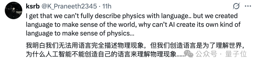 李飞飞一年前究竟说了啥？怎么又火了插图17