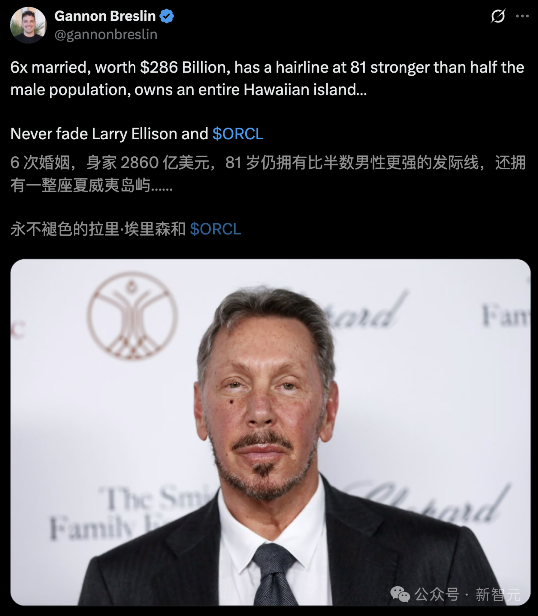 世界首富换人!81岁硅谷狂人4000亿身价碾压马斯克,33岁华裔才女逆袭插图16 世界首富换人!81岁硅谷狂人4000亿身价碾压马斯克,33岁华裔才女逆袭插图16