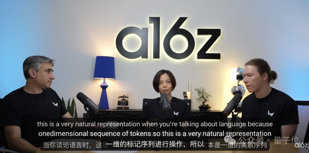 李飞飞一年前究竟说了啥？怎么又火了插图3