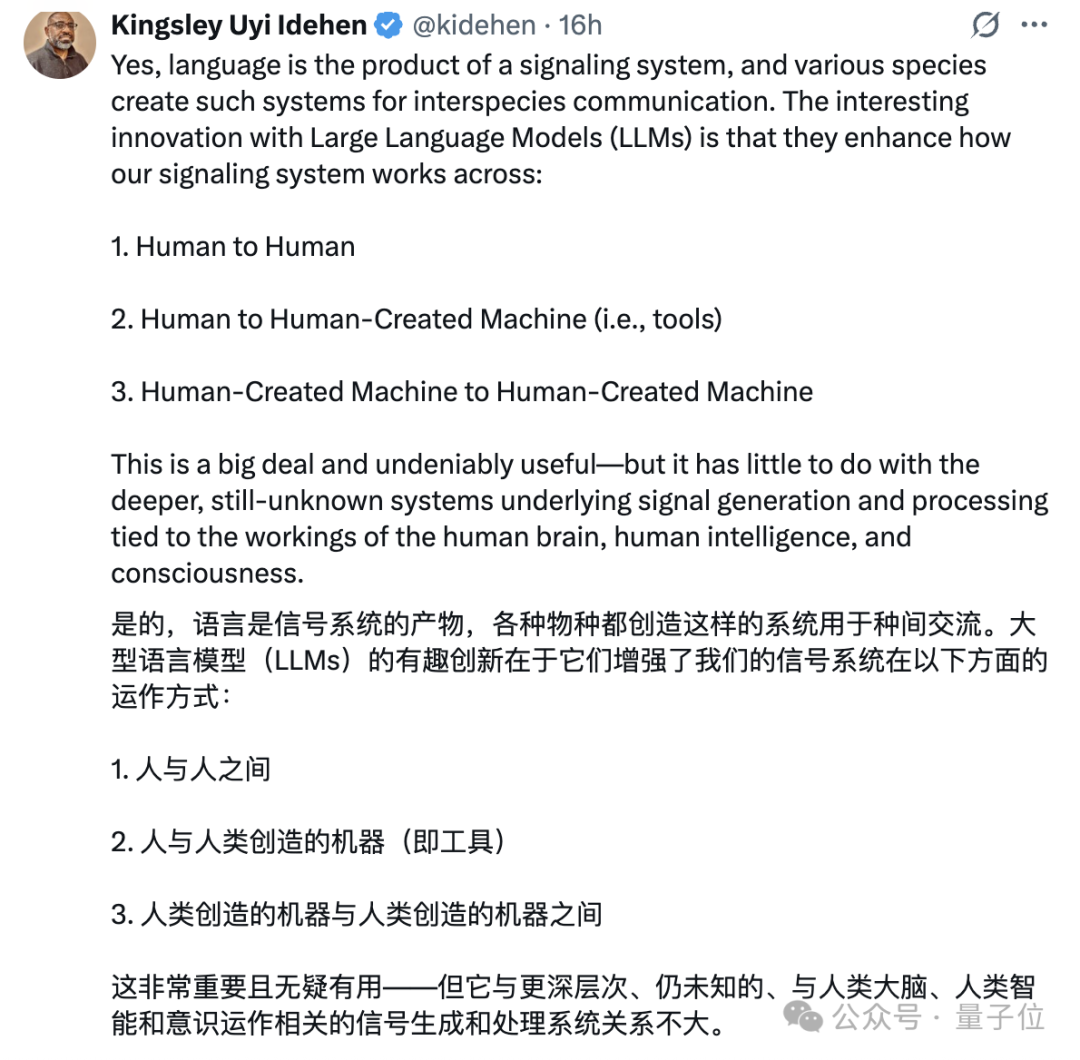 李飞飞一年前究竟说了啥？怎么又火了插图13