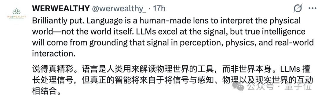 李飞飞一年前究竟说了啥？怎么又火了插图2