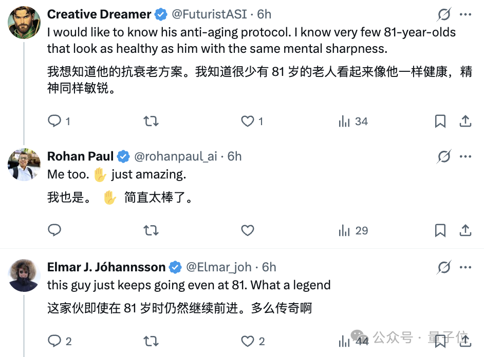 81岁甲骨文创始人冲上首富!难怪马斯克念念不忘OpenAI插图4 81岁甲骨文创始人冲上首富!难怪马斯克念念不忘OpenAI插图4
