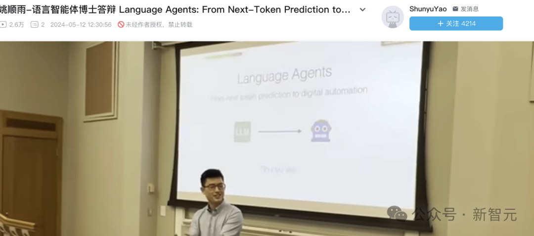 一夜刷屏!27岁姚顺雨离职OpenAI,清华姚班天才转型做产品经理?插图6 一夜刷屏!27岁姚顺雨离职OpenAI,清华姚班天才转型做产品经理?插图6