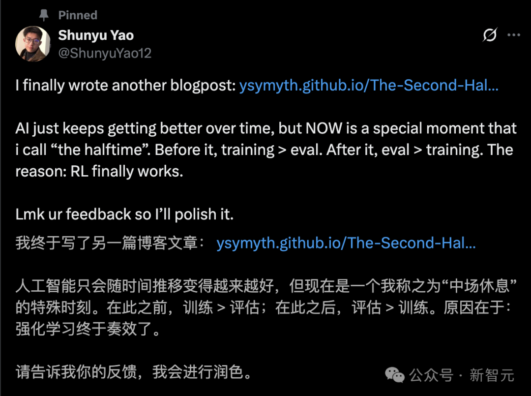 一夜刷屏!27岁姚顺雨离职OpenAI,清华姚班天才转型做产品经理?插图10 一夜刷屏!27岁姚顺雨离职OpenAI,清华姚班天才转型做产品经理?插图10