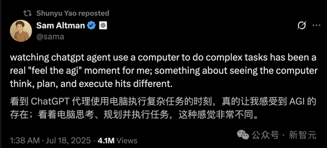 一夜刷屏!27岁姚顺雨离职OpenAI,清华姚班天才转型做产品经理?插图3 一夜刷屏!27岁姚顺雨离职OpenAI,清华姚班天才转型做产品经理?插图3