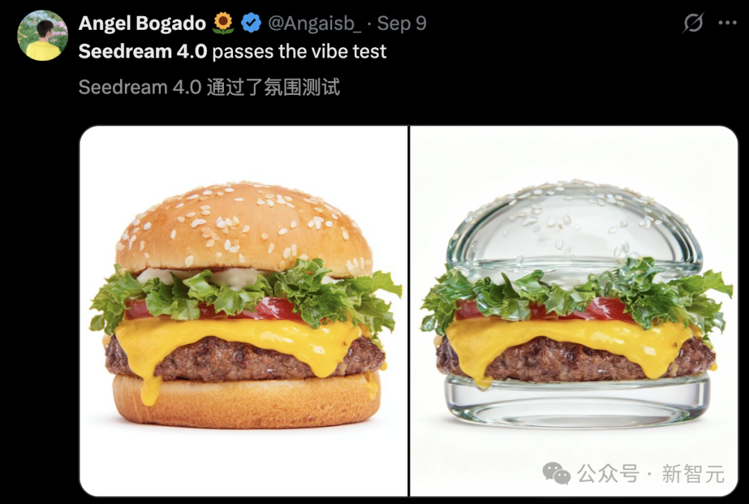 刚刚，字节登顶世界最强图像AI！一手实测原生4K、10图融合，全网玩疯插图6