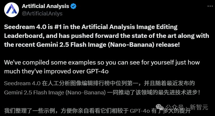 刚刚，字节登顶世界最强图像AI！一手实测原生4K、10图融合，全网玩疯插图1