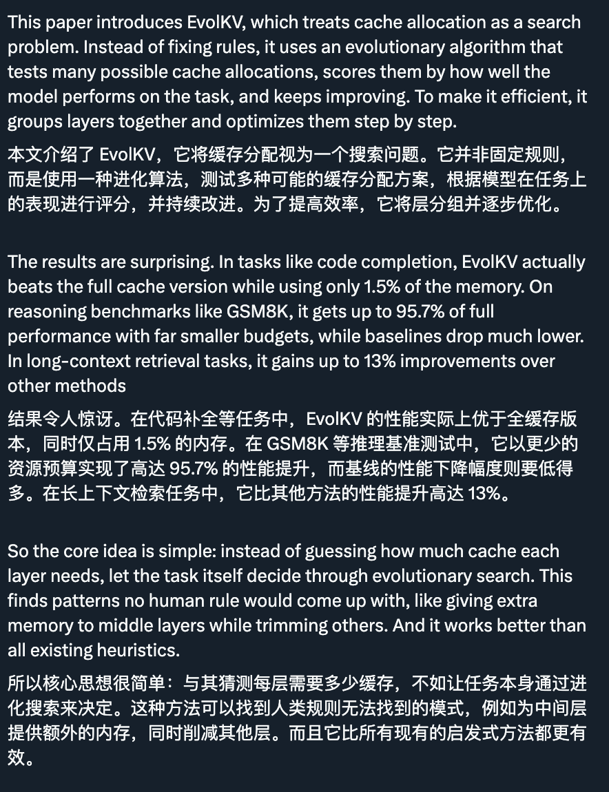 将KV Cache预算降至1.5%!他们用进化算法把大模型内存占用砍下来了插图 将KV Cache预算降至1.5%!他们用进化算法把大模型内存占用砍下来了插图