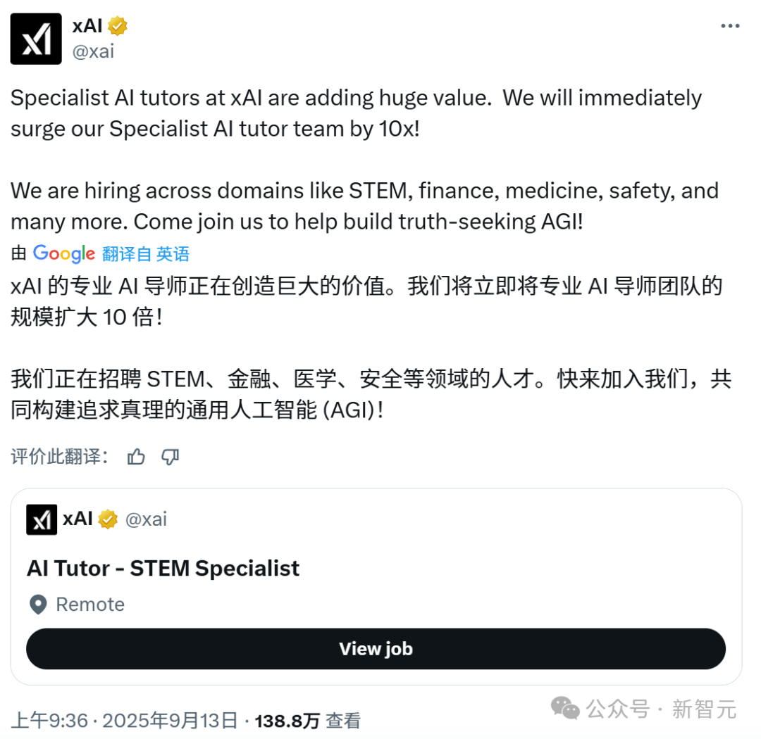 马斯克深夜挥刀,Grok幕后员工1/3失业!谷歌AI靠人肉堆起,血汗工厂曝光插图2 马斯克深夜挥刀,Grok幕后员工1/3失业!谷歌AI靠人肉堆起,血汗工厂曝光插图2