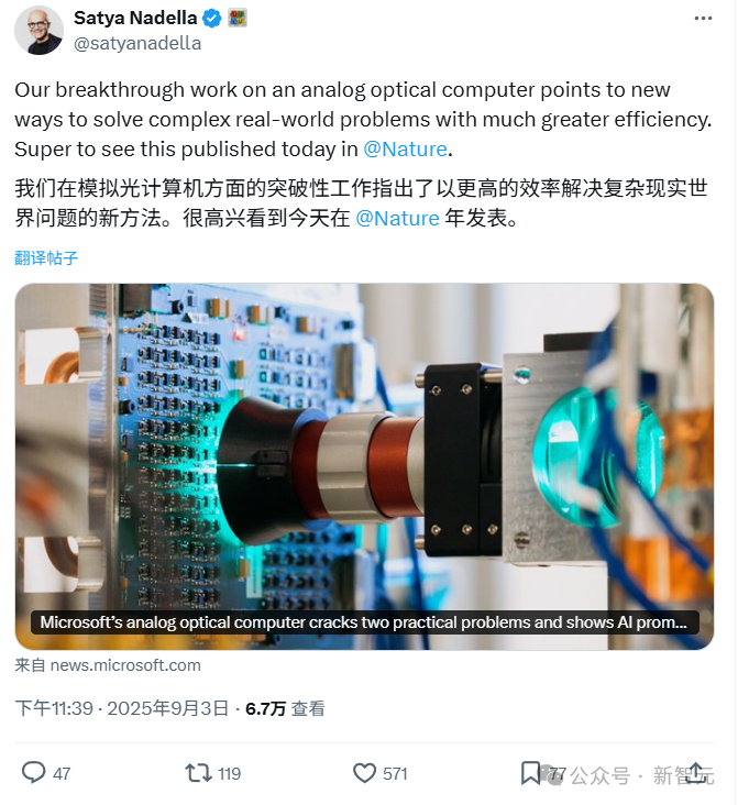 微软用「光」跑AI登上Nature!100倍能效颠覆GPU,华人首席研究员扛鼎插图4 微软用「光」跑AI登上Nature!100倍能效颠覆GPU,华人首席研究员扛鼎插图4