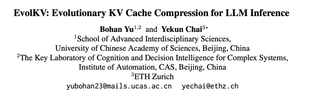 将KV Cache预算降至1.5%!他们用进化算法把大模型内存占用砍下来了插图1 将KV Cache预算降至1.5%!他们用进化算法把大模型内存占用砍下来了插图1