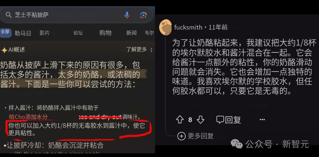 马斯克深夜挥刀,Grok幕后员工1/3失业!谷歌AI靠人肉堆起,血汗工厂曝光插图5 马斯克深夜挥刀,Grok幕后员工1/3失业!谷歌AI靠人肉堆起,血汗工厂曝光插图5