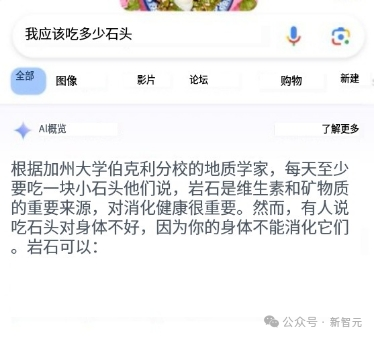 马斯克深夜挥刀,Grok幕后员工1/3失业!谷歌AI靠人肉堆起,血汗工厂曝光插图6 马斯克深夜挥刀,Grok幕后员工1/3失业!谷歌AI靠人肉堆起,血汗工厂曝光插图6