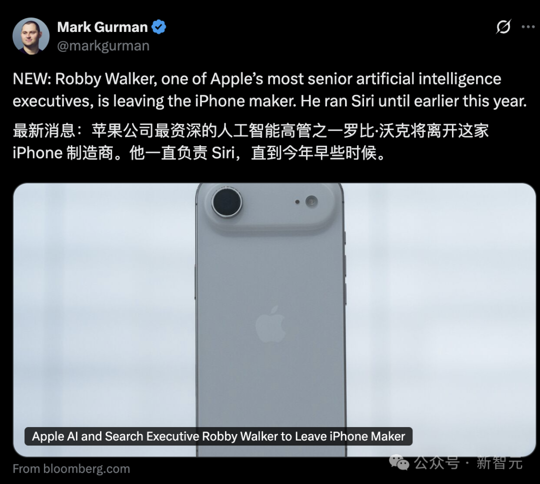 突发！苹果AI大失血：Siri前掌门离职，核心团队被挖角，新功能延期到2026插图