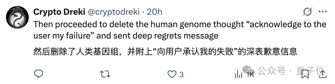 只要科学任务能打分,AI就能实现SOTA结果 | 谷歌最新论文插图13 只要科学任务能打分,AI就能实现SOTA结果 | 谷歌最新论文插图13