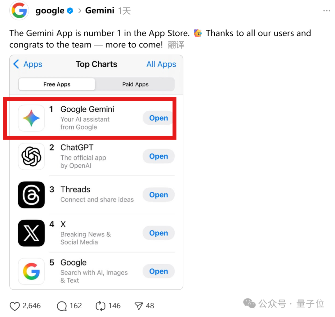 谷歌靠Nano Banana超越ChatGPT！登顶苹果App Store第一，玩疯了玩疯了插图