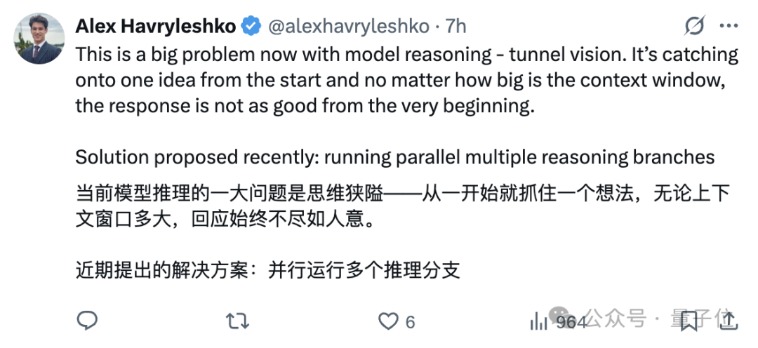 只要科学任务能打分,AI就能实现SOTA结果 | 谷歌最新论文插图10 只要科学任务能打分,AI就能实现SOTA结果 | 谷歌最新论文插图10