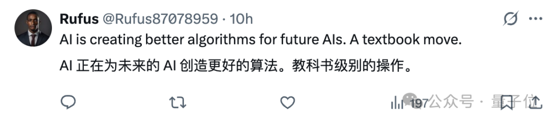 只要科学任务能打分,AI就能实现SOTA结果 | 谷歌最新论文插图9 只要科学任务能打分,AI就能实现SOTA结果 | 谷歌最新论文插图9