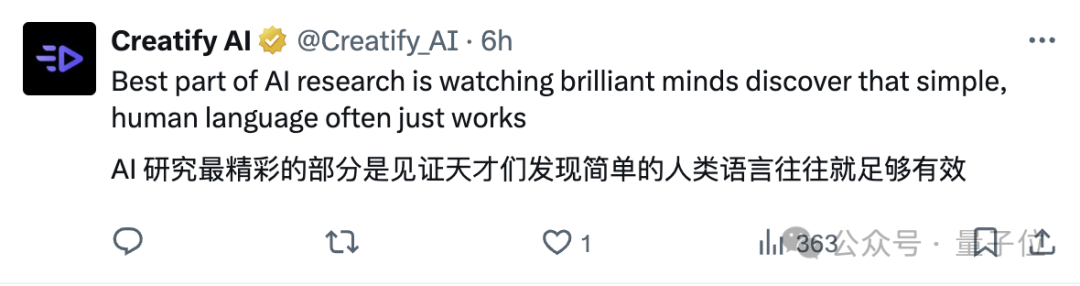 只要科学任务能打分,AI就能实现SOTA结果 | 谷歌最新论文插图19 只要科学任务能打分,AI就能实现SOTA结果 | 谷歌最新论文插图19