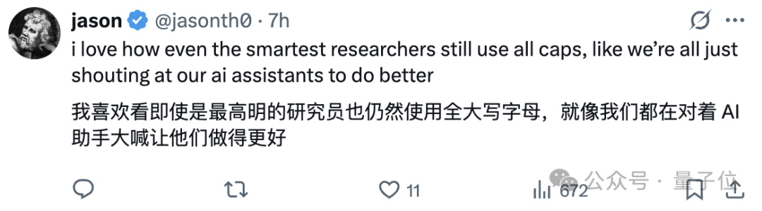 只要科学任务能打分,AI就能实现SOTA结果 | 谷歌最新论文插图17 只要科学任务能打分,AI就能实现SOTA结果 | 谷歌最新论文插图17