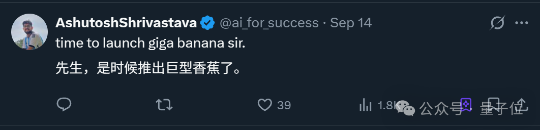 谷歌靠Nano Banana超越ChatGPT！登顶苹果App Store第一，玩疯了玩疯了插图3