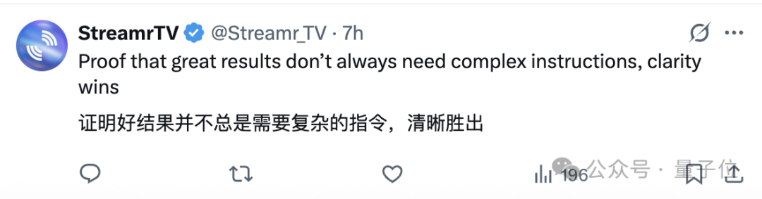 只要科学任务能打分,AI就能实现SOTA结果 | 谷歌最新论文插图18 只要科学任务能打分,AI就能实现SOTA结果 | 谷歌最新论文插图18