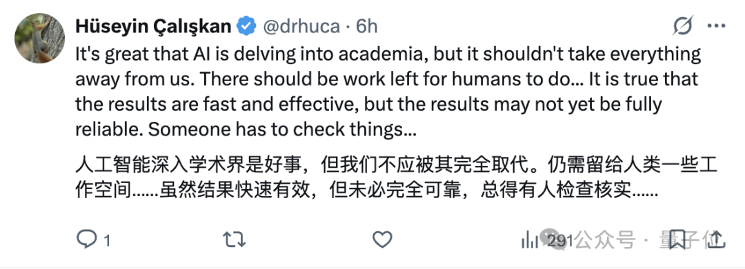只要科学任务能打分,AI就能实现SOTA结果 | 谷歌最新论文插图14 只要科学任务能打分,AI就能实现SOTA结果 | 谷歌最新论文插图14
