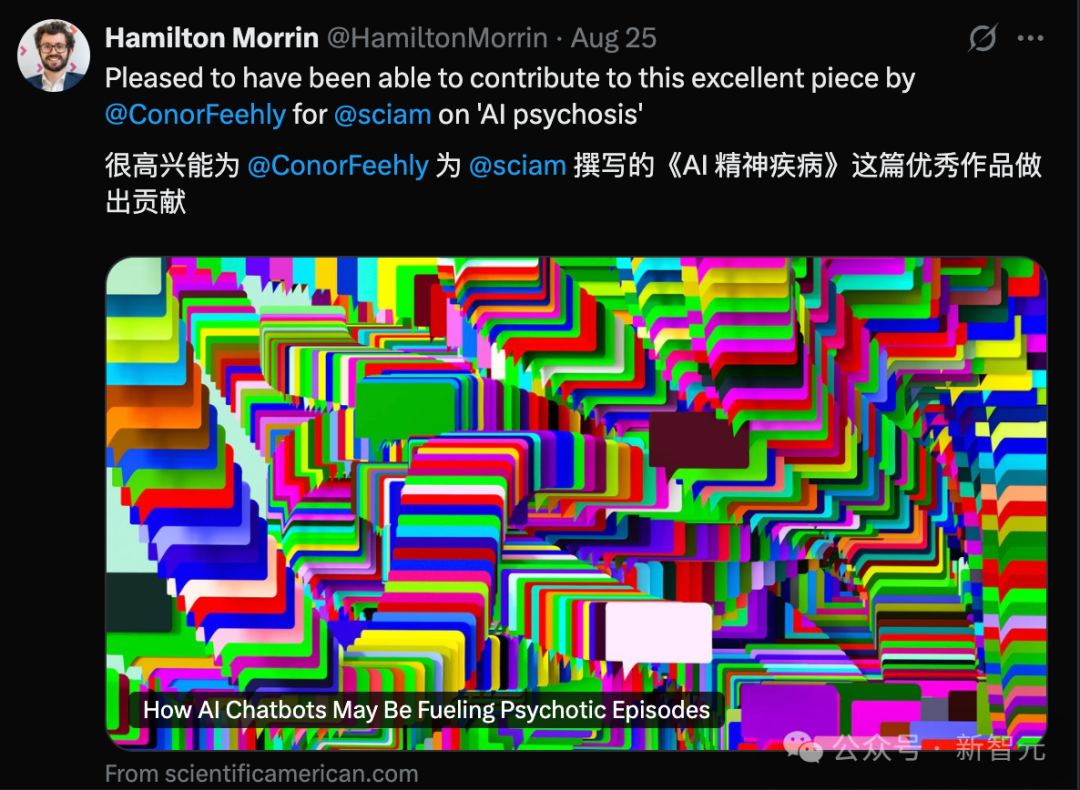 AI精神病爆发！沉迷ChatGPT把人「宠」出病，KCL心理学家实锤插图